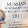 俄罗斯商人的2011年度大奖